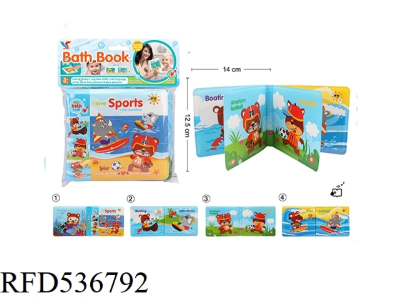 PUZZLE EARLY EDUCATION BATH BOOK WITH BB CALLED