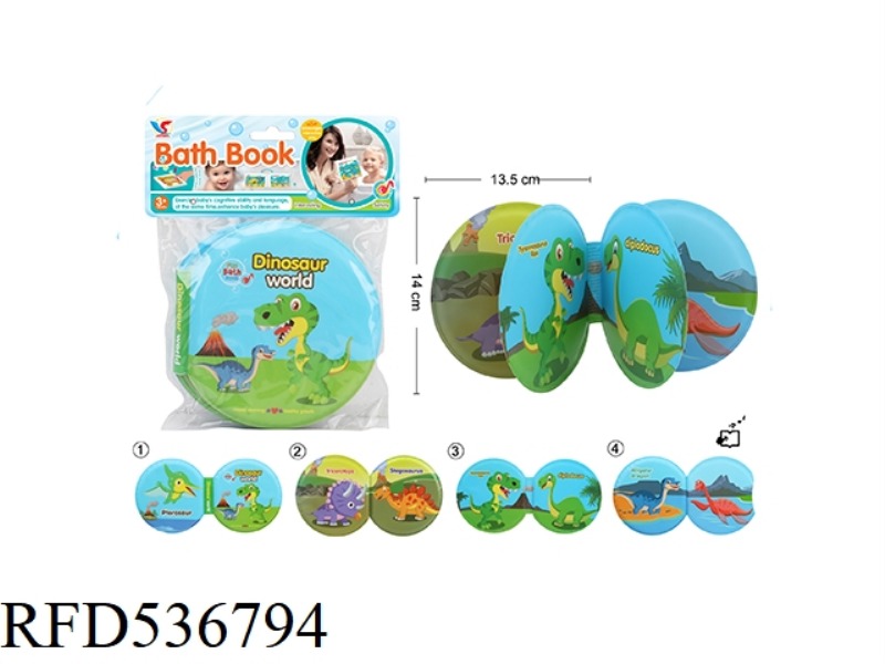 PUZZLE EARLY EDUCATION BATH BOOK WITH BB CALLED
