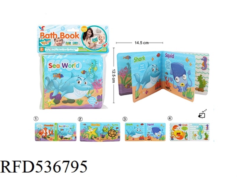 PUZZLE EARLY EDUCATION BATH BOOK WITH BB CALLED
