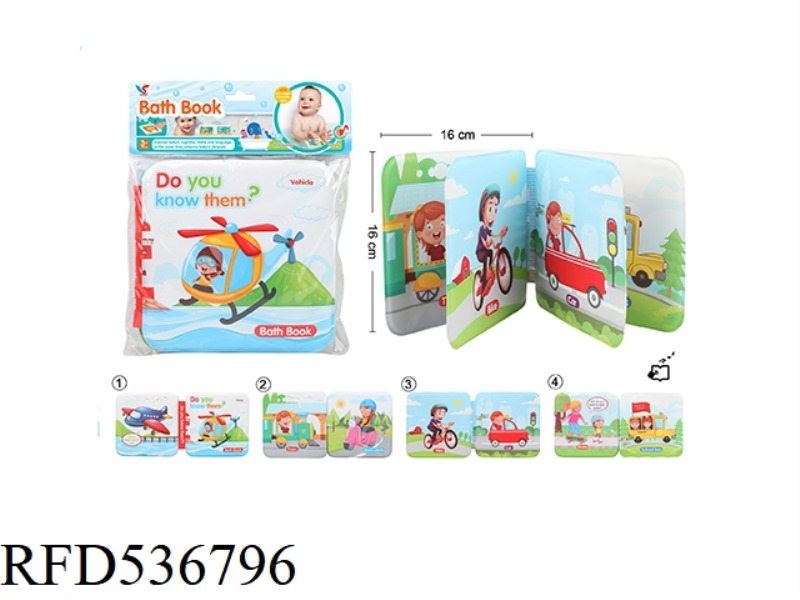 PUZZLE EARLY EDUCATION BATH BOOK WITH BB CALLED