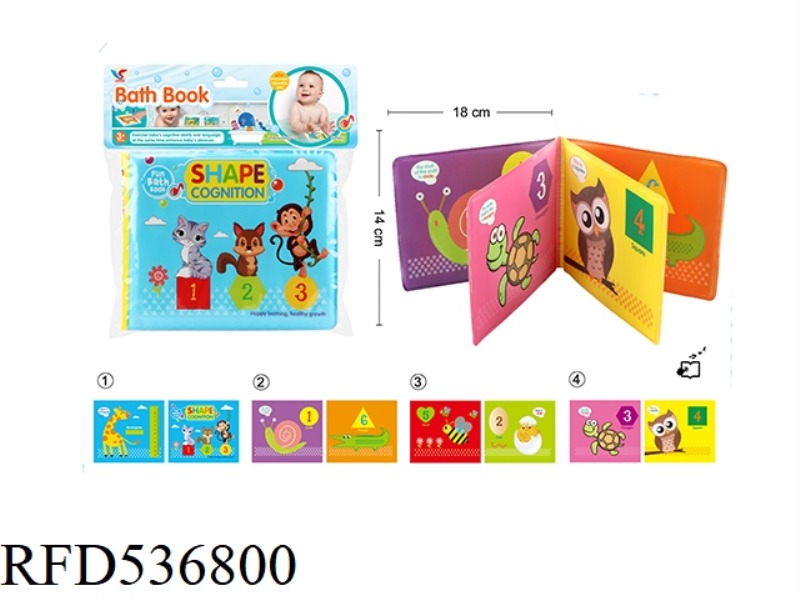 PUZZLE EARLY EDUCATION BATH BOOK WITH BB CALLED