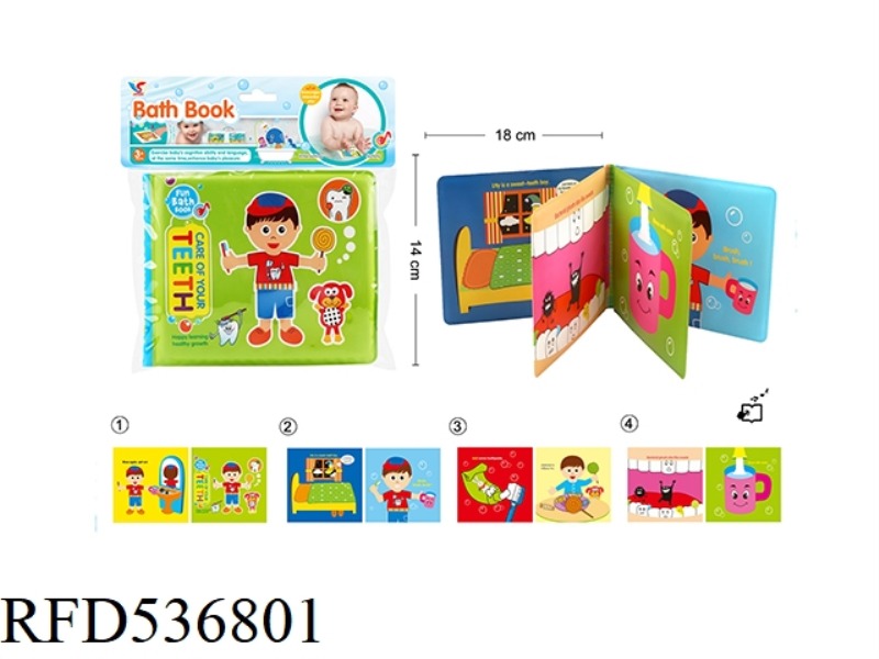 PUZZLE EARLY EDUCATION BATH BOOK WITH BB CALLED