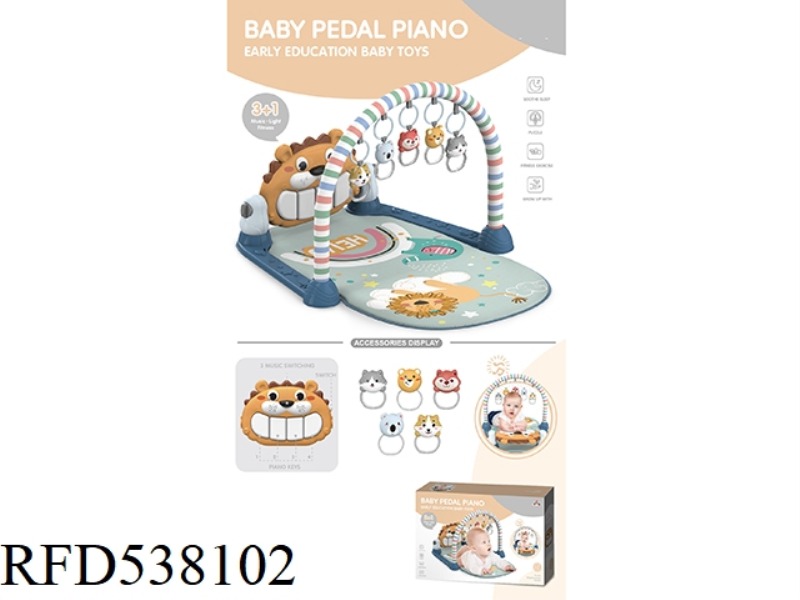 BABY FITNESS PEDAL PIANO (NO GUARDRAIL)