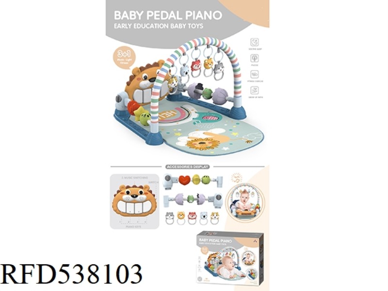 BABY FITNESS PEDAL PIANO (WITH GUARDRAIL)