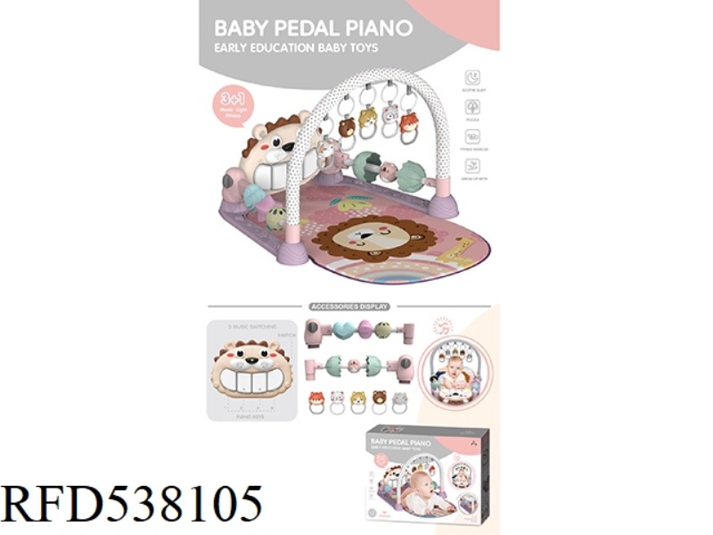 BABY FITNESS PEDAL PIANO (WITH GUARDRAIL)