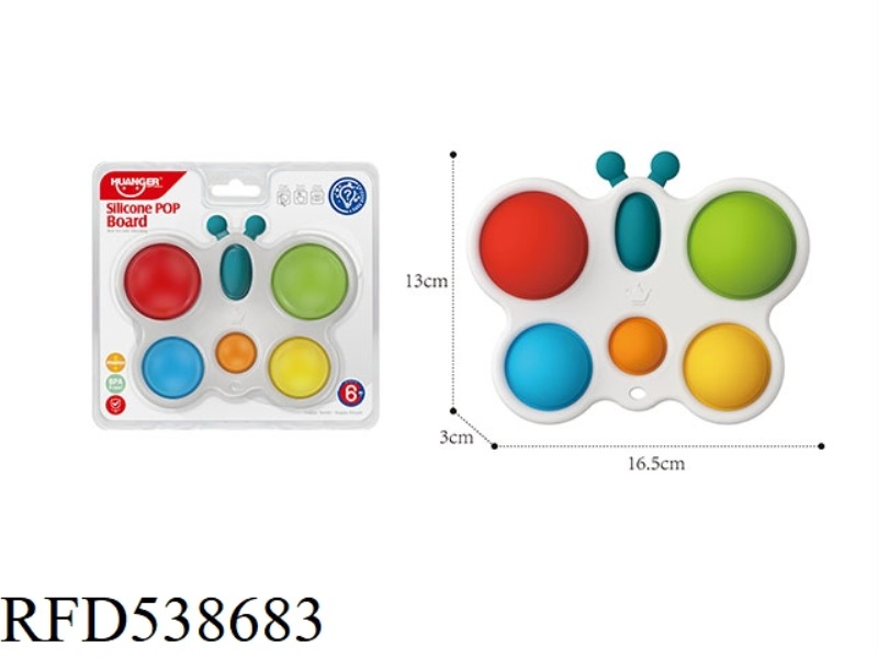 BUTTERFLY TOUCH BALL