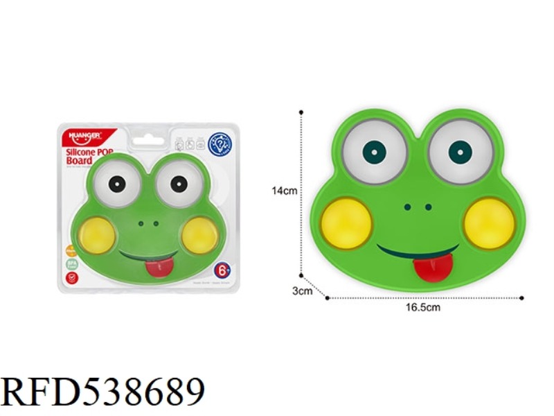 FROG TOUCH BALL