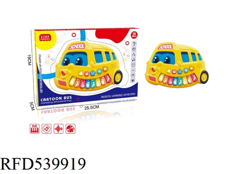 CARTOON BUS ELECTRIC ORGAN LIGHT MUSIC
