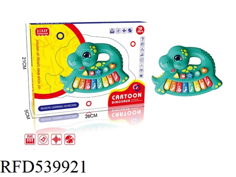 DINOSAUR ORGAN LIGHT MUSIC