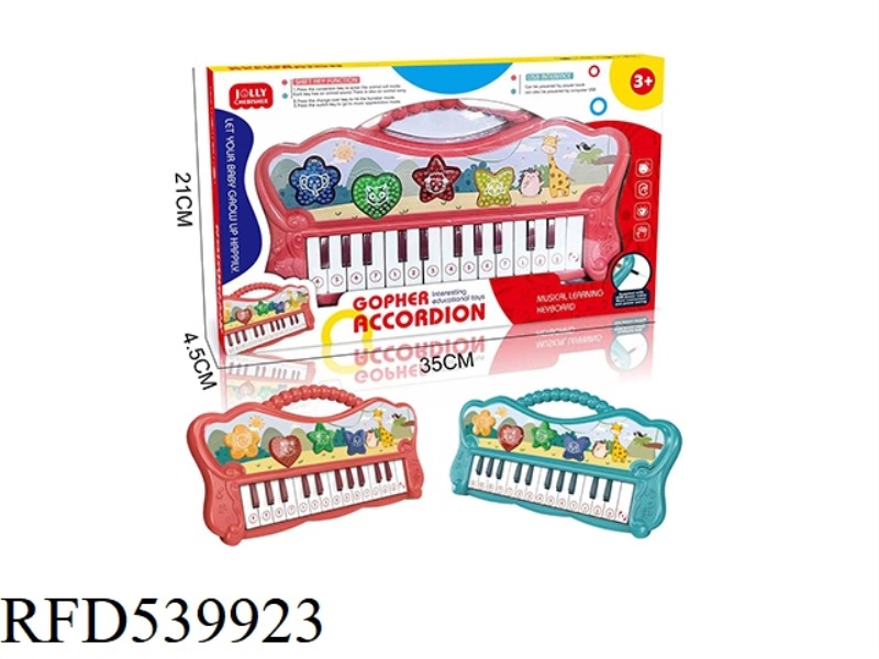 CARTOON WHACK-A-MOLE ANIMAL ORGAN
