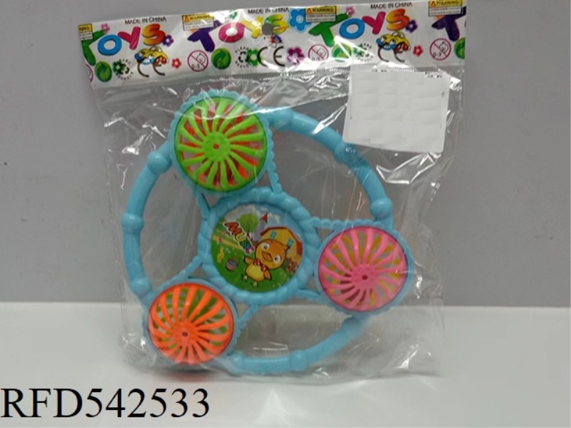 STEERING WHEEL BELL