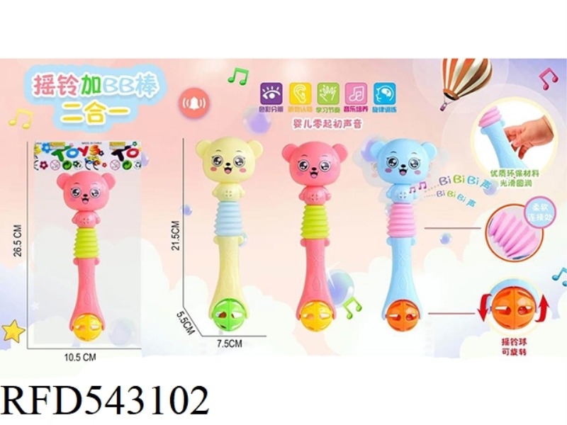 RATTLE +BB STICK 2 IN 1
