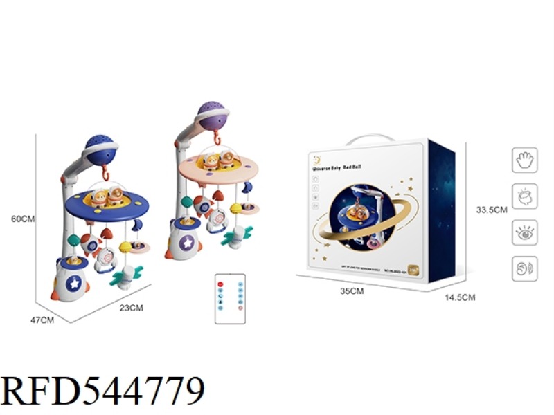 REMOTE CONTROL SPACE EIGHT KEY BED BELL
