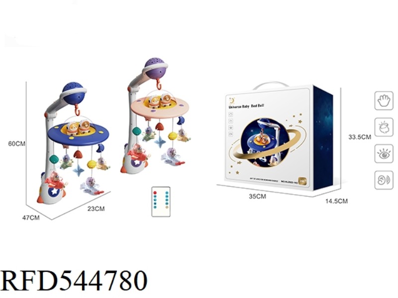 REMOTE CONTROL SPACE EIGHT KEY BED BELL