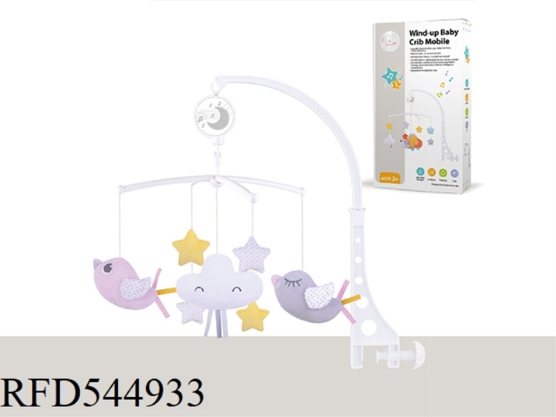 LITTLE CUCKOO CLOTH BED BELL