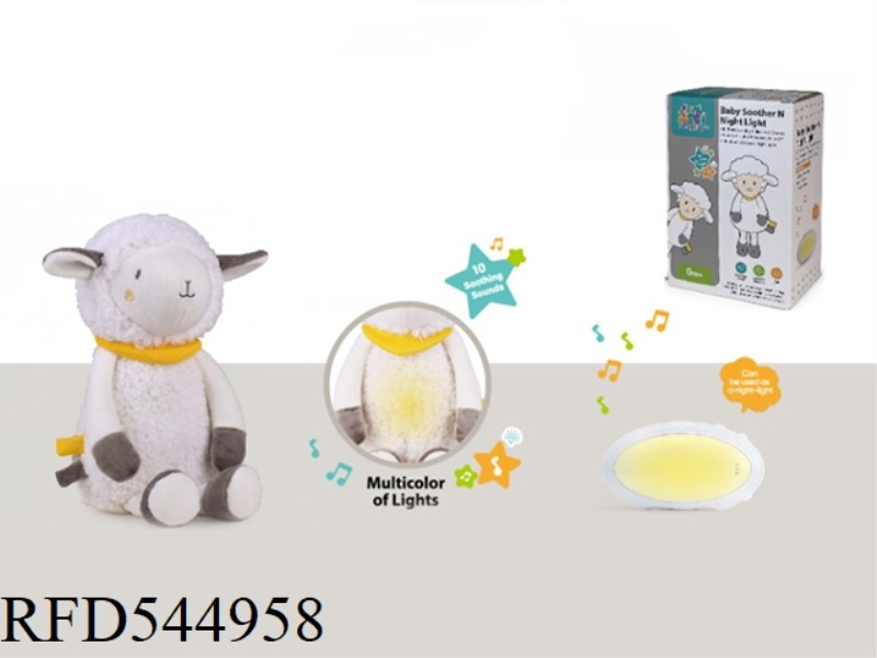 PACIFY THE LAMB (LIGHT AND MUSIC)