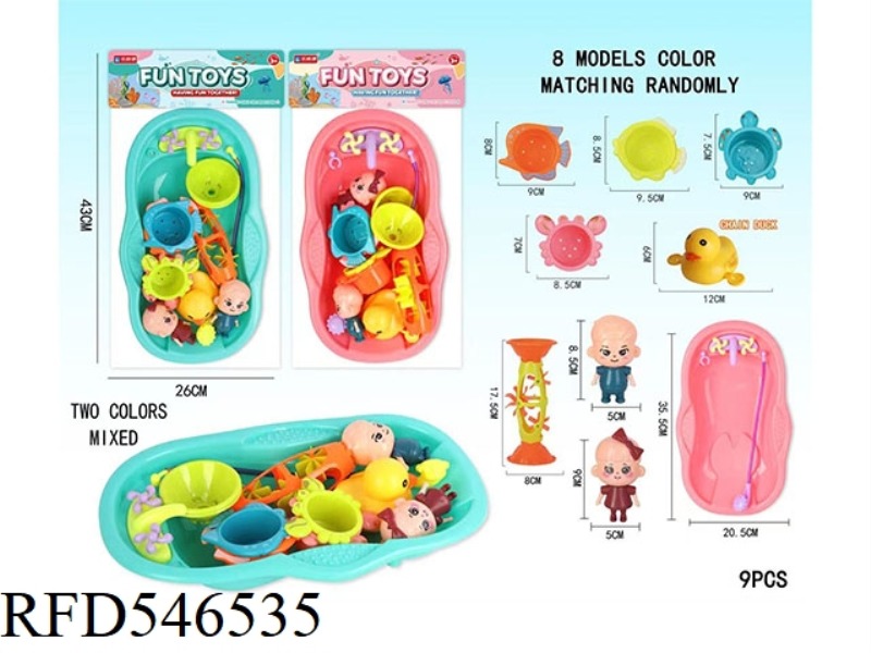 BIG BATHTUB DOLL SPLASHING SET