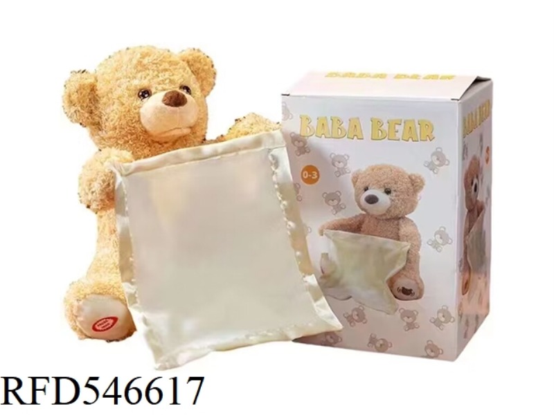 BABY ELECTRIC PLUSH TOY PEEKABOO BEAR 30CM