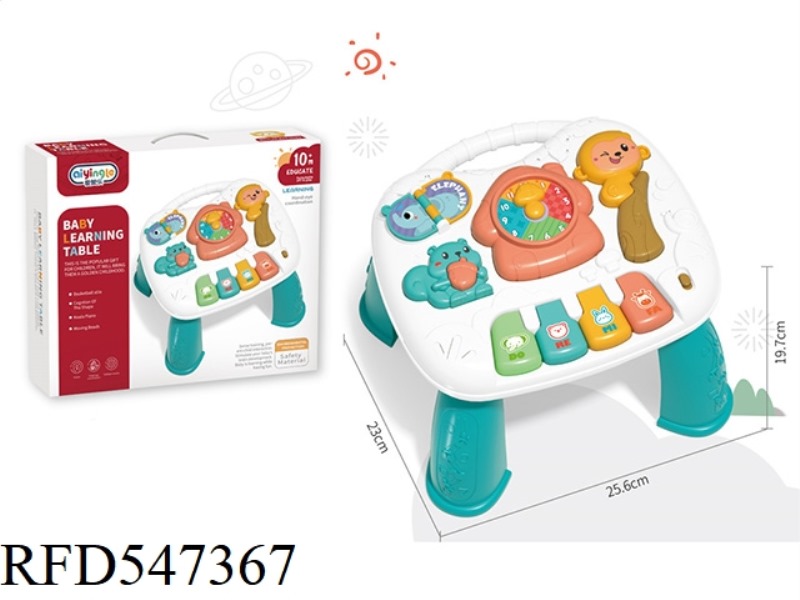 MULTI-FUNCTION GAME TABLE
