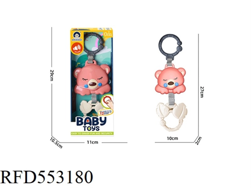 ELECTRIC MUSIC RATTLE