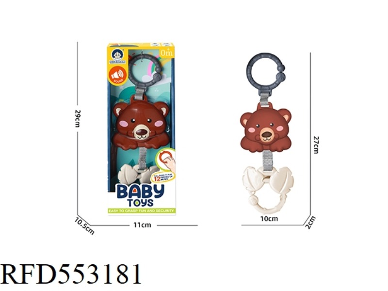 ELECTRIC MUSIC RATTLE