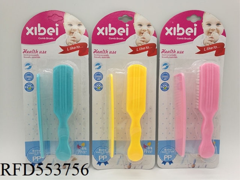 BABY BRUSH SET