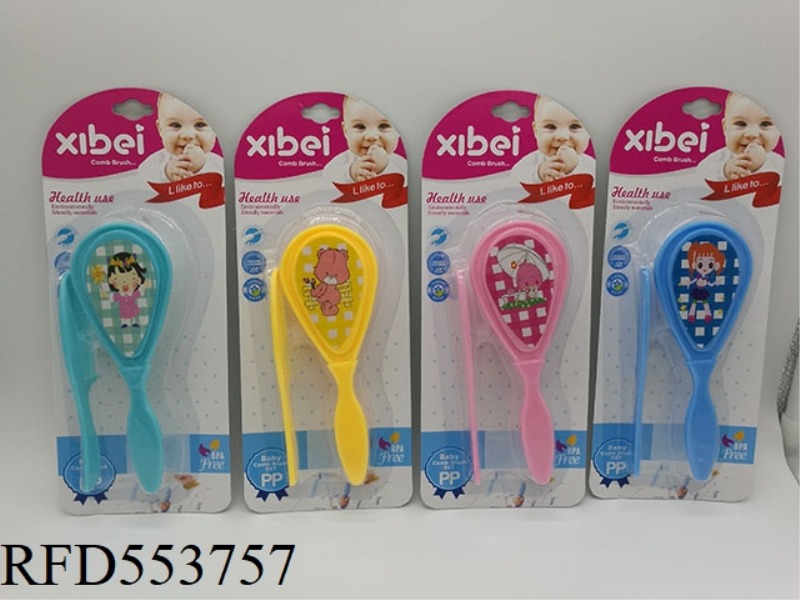BABY BRUSH SET