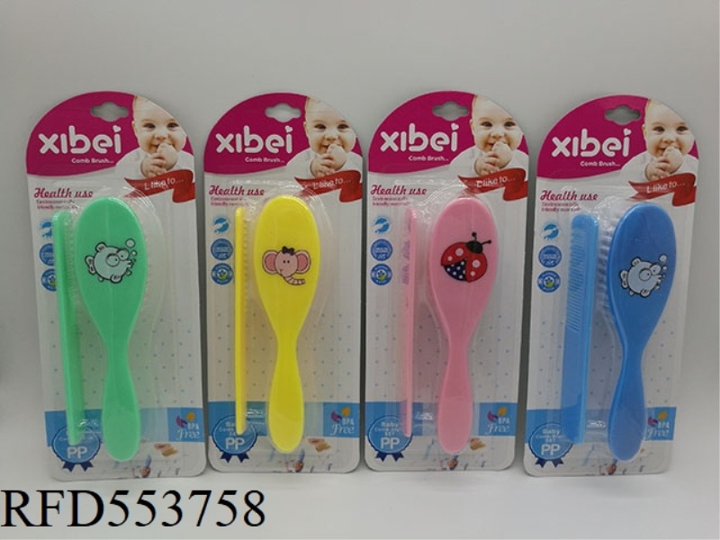 BABY BRUSH SET
