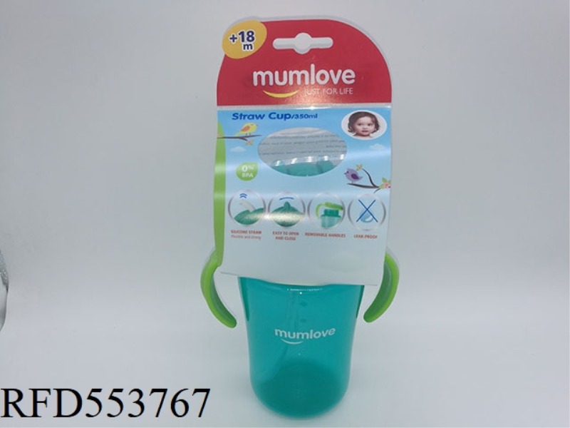 350ML WATER CUP PP+ SILICONE POWDER GREEN YELLOW