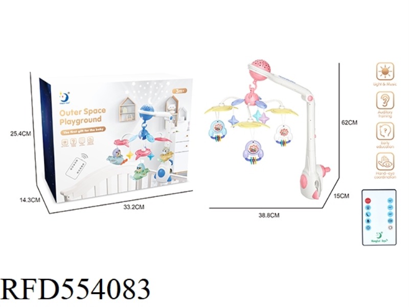 OUTER SPACE PLAYGROUND BEDBELL