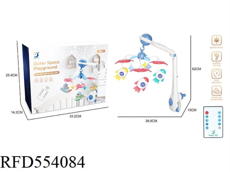 OUTER SPACE PLAYGROUND BEDBELL