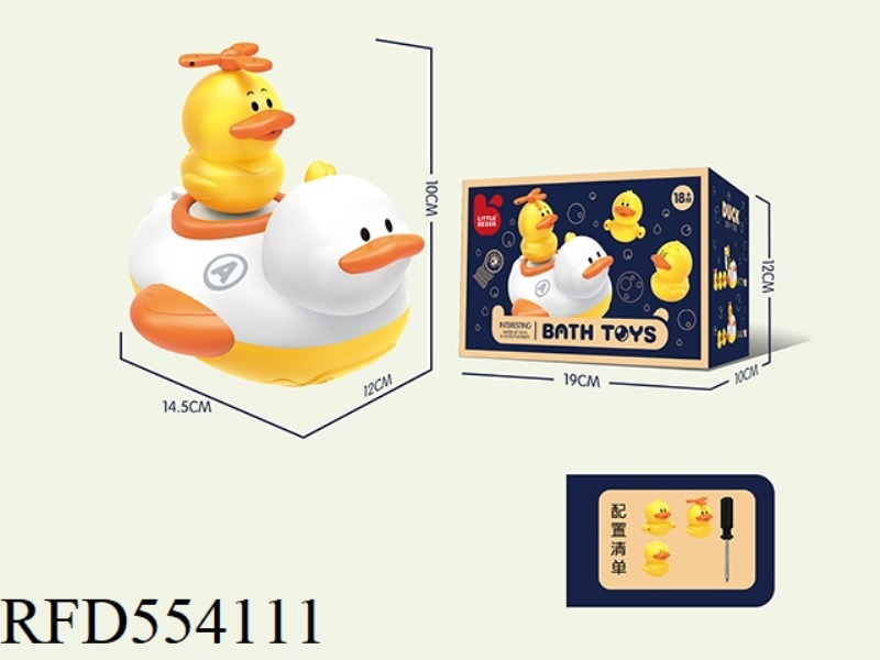 ELECTRIC SPLASHING DUCK (BATTERY VERSION)