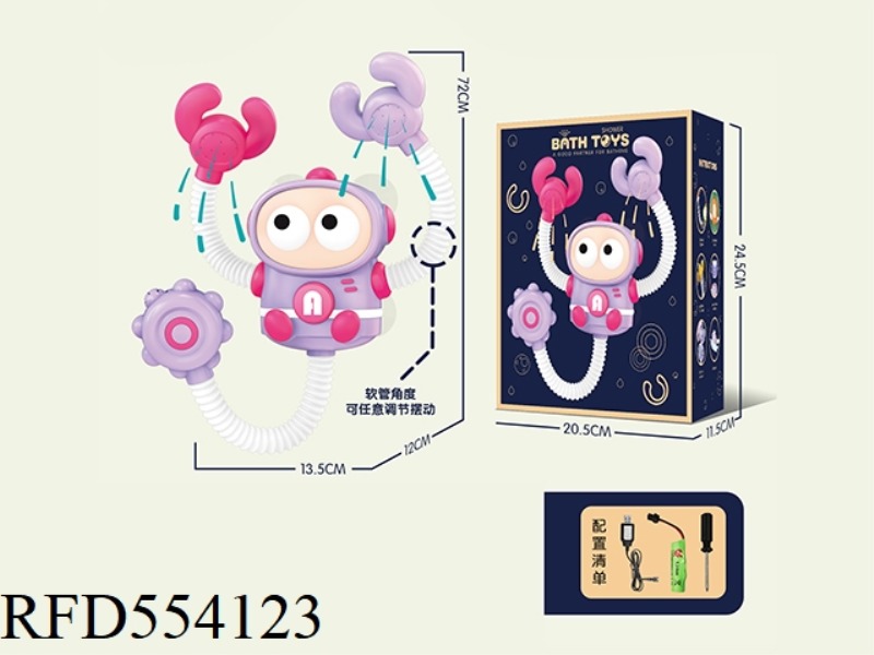 ELECTRIC ROBOT SHOWER HEAD (RECHARGEABLE VERSION)