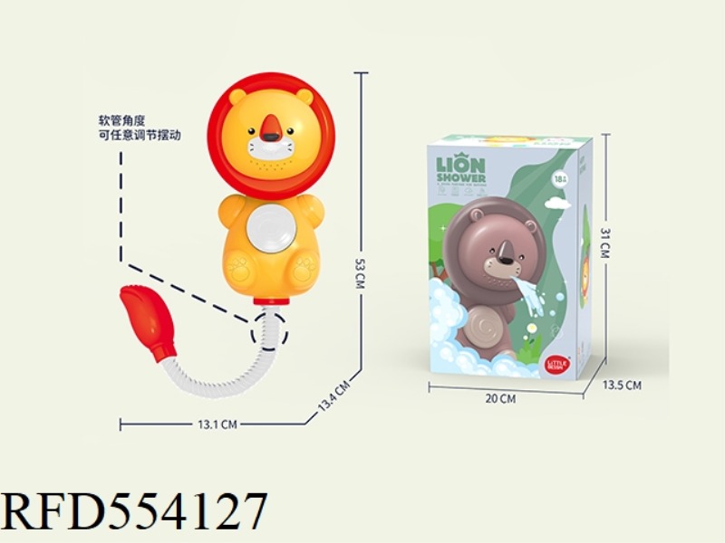 ELECTRIC LION SHOWER