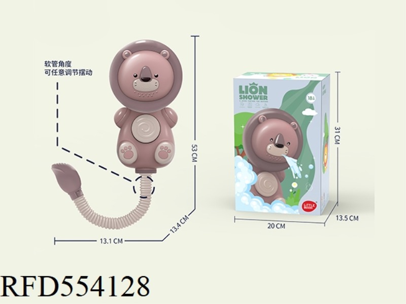 ELECTRIC LION SHOWER