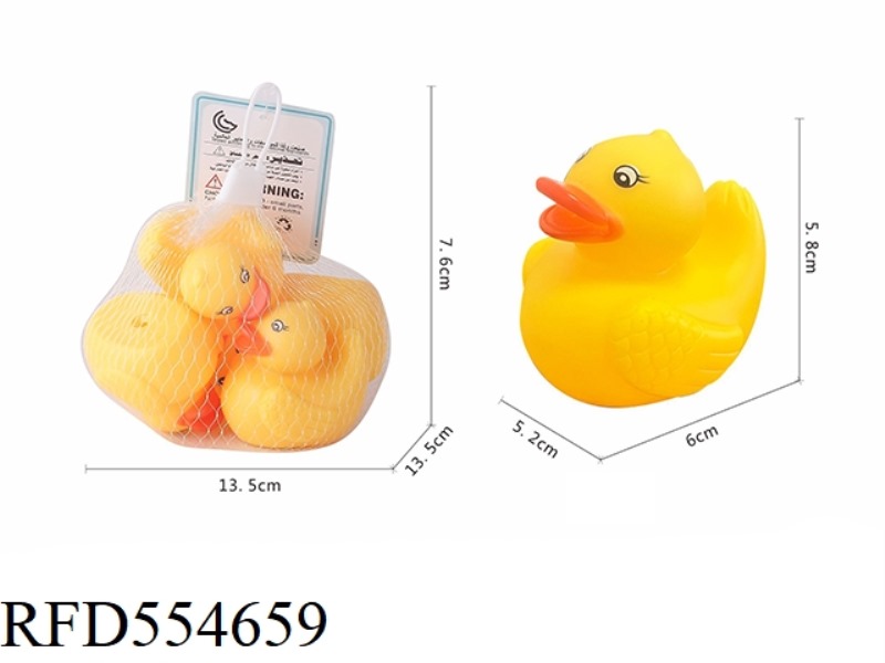 5PCS BB WHISTLE YELLOW DUCK