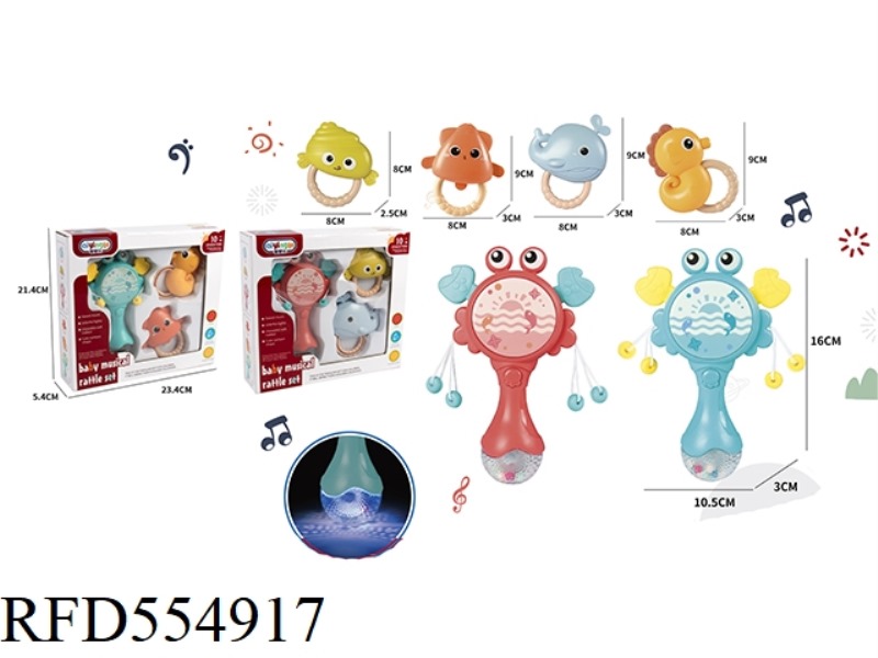 CRAB RATTLE SET