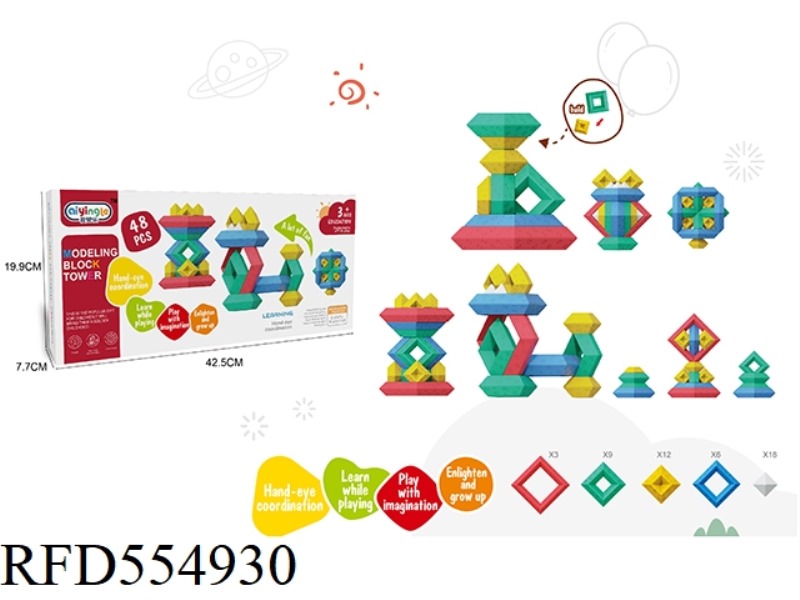 48 PIECE JENGA SET