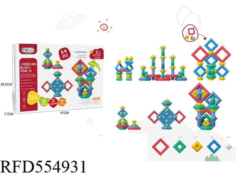 64 PIECE JENGA SET