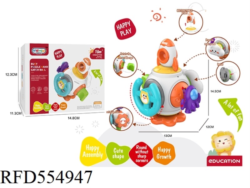 BUSYBALL