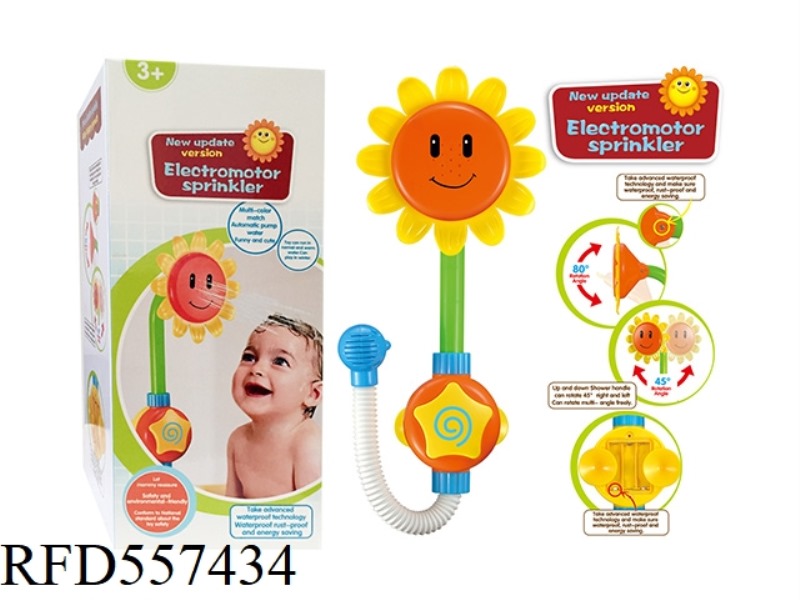 THE ELECTRIC BATHROOM SPRAYS THE SUNFLOWER WITH WATER
