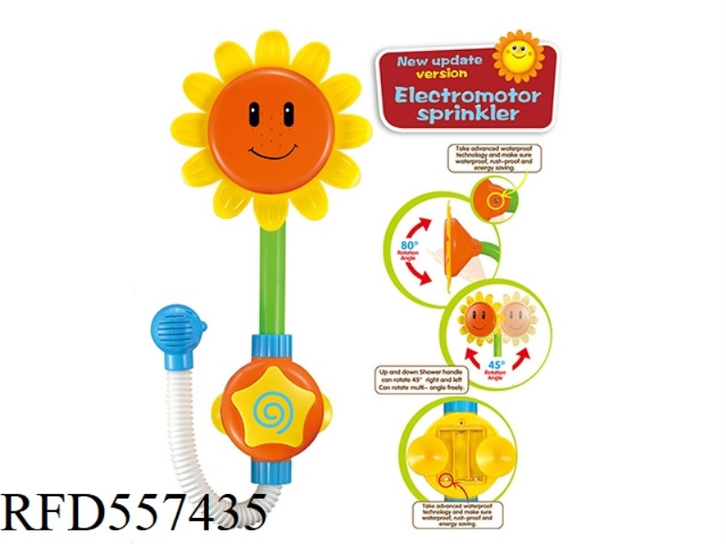 THE ELECTRIC BATHROOM SPRAYS THE SUNFLOWER WITH WATER