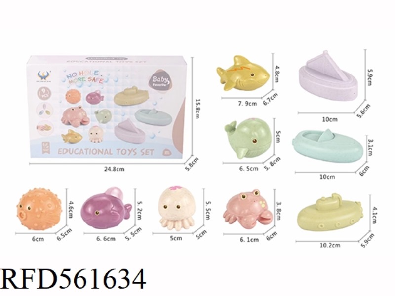 MARINE ANIMALS(9PCS)