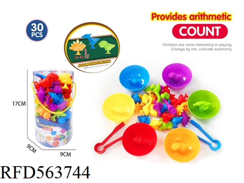 EARLY EDUCATION SOFT GLUE TOY