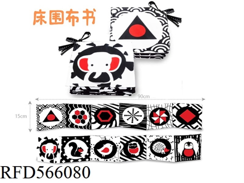 BLACK AND WHITE BED COVER BOOK