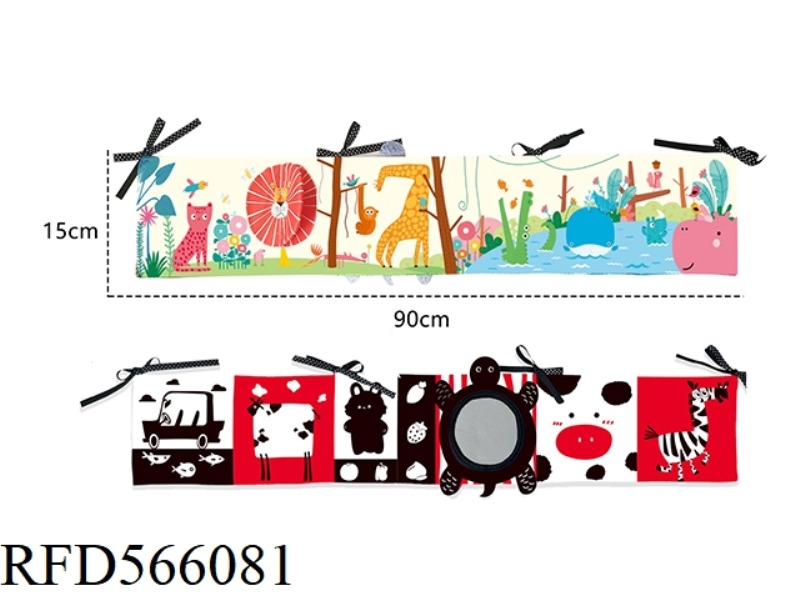 THREE DIMENSIONAL CRIB COVER BOOK