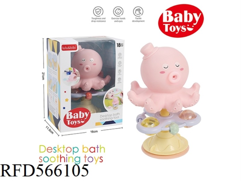 SUCTION CUP TOY