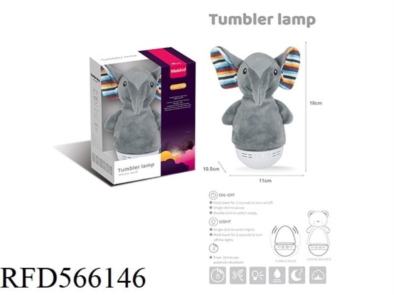 A BABY COMFORT PLUSH TUMBLER (ELEPHANT DOLL)
