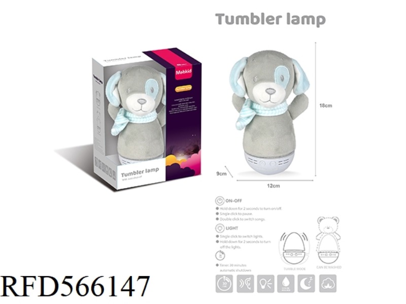 A BABY COMFORT PLUSH TUMBLER (PUPPY DOLL)