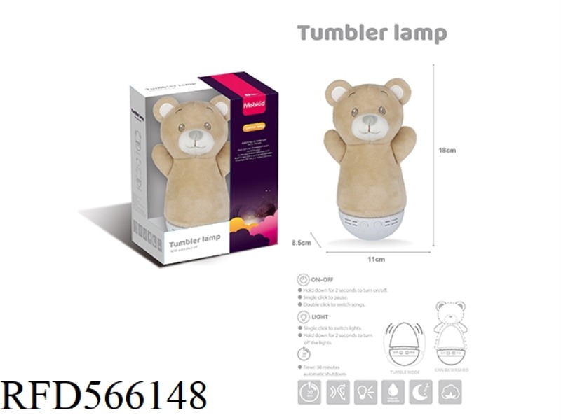 A BABY COMFORT STUFFED TUMBLER (TEDDY BEAR DOLL)